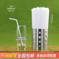 一次性吸管独立包装珍珠奶茶可弯粗吸管彩色孕妇大吸管 100支 21cm细弯饮料管[乳白100支]