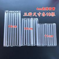 联连排吸管爽歪歪一次性独立包装4mm细透明娃哈哈短硬吸管 三种联排各10根