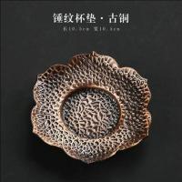 如意合金杯垫茶杯垫茶道功夫茶杯托茶托创意茶具配件隔热垫家用 款式一