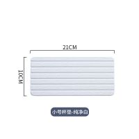 硅藻泥吸水垫硅藻土杯垫小洗漱台防水垫肥皂垫牙刷垫洗手台洗漱垫 白色 21*10CM(开槽)