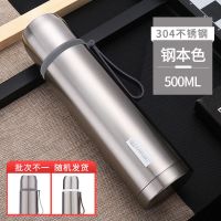 保康保温杯女304不锈钢水杯男便携大容量学生儿童可爱杯子500ml 钢本色 500ML