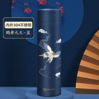 316不锈钢中国风智能保温杯国潮男女水杯学生便携泡茶304显温杯子 304不锈钢 鱼跃龙门-白色