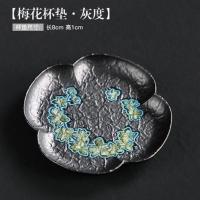 景泰蓝金属茶杯托杯垫日式功夫茶具配件茶道隔热防烫珐琅彩茶托架 景泰蓝金属梅花杯垫灰度
