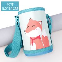[加厚加硬]通用儿童杯套便携可斜跨保温杯刺绣水壶袋子保护套 青蓝狐狸14cm