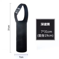 保温杯套保护套水杯套通用杯子套手提隔热防摔杯袋玻璃水壶套杯套 黑色杯套