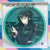 鬼灭之刃 时透无一郎 亚克力 流沙杯垫 同人周边 摆件 立牌