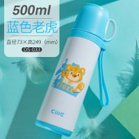 希乐保温杯女真空不锈钢水杯男户外儿童学生便携杯子成人户外茶杯 DS-033蓝色老虎500ml