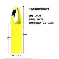 通用杯套保温杯套玻璃杯套350-750ml儿童隔热防摔水杯套卡扣提绳 黄色卡扣 小号