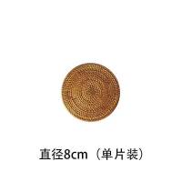手工藤编茶壶垫杯垫托编织茶道创意餐垫餐桌垫碗垫盘子垫隔热垫子 单片8cm