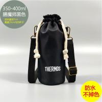 膳魔师保温杯杯套保护套防烫隔热通用保温杯套斜挎背带帆布水杯套 膳魔师350-400ml黑色杯套
