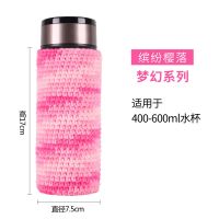 水杯套手工钩编成人款隔热防烫保温杯玻璃杯通用杯套 梦幻-落樱缤纷-不带链款杯套
