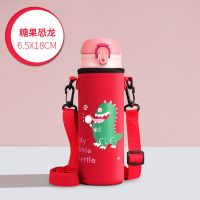 杯套儿童斜挎玻璃水杯袋隔热通用保温杯带提绳水壶防摔可爱保护套 红糖果龙6.5*18