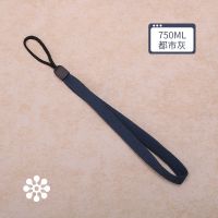 特百惠水杯提绳子挂绳杯绳手绳盖子配件杯盖乐活杯挂绳750ml毫升 750ML水杯挂绳:都市灰(一根)