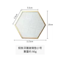 轻奢北欧风铜条浮雕玻璃杯垫咖啡杯碟垫盘创意桌面隔热垫装饰摆件 铜条浮雕玻璃垫小号