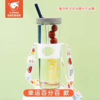 宜家吸管杯杯套康迪克水杯背带可斜挎硅胶杯套儿童保温杯杯套 新款-幸运百分百硅胶杯套