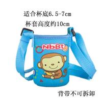 适合康迪克魔膳师儿童手柄吸管水杯保温杯套带把手背带水壶套防摔 7*10蓝小猴