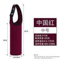 水杯套700-750-1000ML保温杯杯套玻璃杯套茶杯套保护套防摔杯套 糖果红 中国红-中号