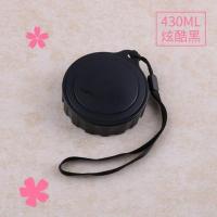 特百惠水杯盖子配件杯盖310ml/430ml防漏杯盖送原装密封圈挂绳 [炫酷黑+密封圈+挂绳]430/310