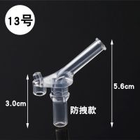 保温杯吸管配件通用儿童替换迪士尼水杯配件水壶硅胶嘴吸管头奶瓶 13号 1个吸嘴[无赠品]