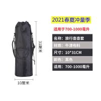 壶套旅行壶通用水壶保护套0.7升2升3升5升斜跨杯袋户外野营水壶包 黑色适合0.7-1升保温壶用