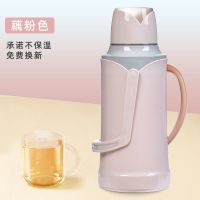 加厚家用3.2L学生宿舍用热水壶保温瓶大容量开水壶暖水壶塑料外壳 玉树-藕粉色 外壳