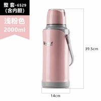 【湖北20年知名商标】吉祥鸟热开水瓶保温瓶暖壶开水瓶学生宿舍用 2.0升浅粉色（破损包赔） 整瓶（加厚外壳+玻璃内胆）