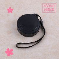 特百惠水杯盖子配件杯盖310ml/430ml防漏杯盖送原装密封圈挂绳 [炫酷黑+密封圈+挂绳]430/310