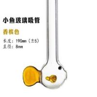 泡泡鱼水杯多色泡泡小鱼吸管杯耐热玻璃水杯会吐泡可爱泡泡鱼杯 黄色小鱼吸管