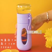 柠檬杯带把带滤网小杯玻璃水果汁杯带胶套隔热夏天方便携带大容量 柠檬杯香芋色盖