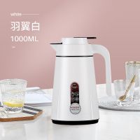 沃米保温壶家用保温水壶大容量欧式暖水瓶小型暖壶玻璃内胆热水瓶 1.0L羽翼白