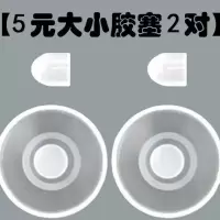 优之水杯防漏塞硅胶堵头炫彩魔法师水杯专用 硅胶塞2对