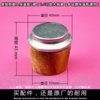 原厂稻草人热水瓶配件底座瓶盖瓶塞密封圈内胆家用保温瓶配件 5磅(2.0L)原装软木瓶塞