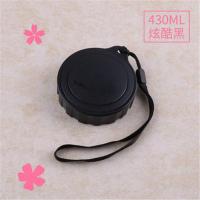 特百惠水杯盖子配件杯盖310ml/430ml防漏杯盖送原装密封圈挂绳 炫酷黑+密封圈+挂绳430/310