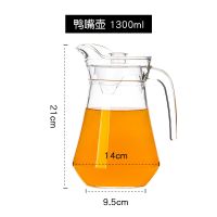 柚米一粒冷水壶玻璃凉水壶套装凉白开茶壶大容量鸭嘴壶玻璃杯 冷水壶1300ML单只装