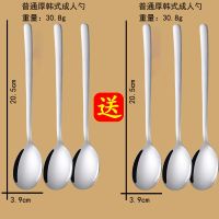 加厚6支韩式勺套装家用吃饭勺汤匙调羹长柄勺可爱叉子搅拌小汤勺 特价普通厚韩式勺3送3