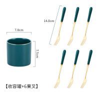祖母绿水果叉套装轻奢陶瓷不锈钢叉小叉点心叉甜品叉蛋糕叉水果签 孔雀绿-6叉