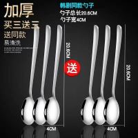 304加厚6支套装韩式勺家用长柄汤匙调羹韩国不锈钢勺子便携筷子勺 银色韩式勺6支送盒子