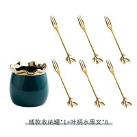 水果叉子可爱叉子奢华套装祖母绿墨绿色金色不锈钢水果叉家用叉子 鼓型[祖母绿金边]+6叉