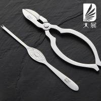 吃螃蟹工具两件套不锈钢蟹具蟹二件蟹钳蟹签吃大闸蟹工具非蟹八件