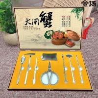 厂家直销当季吃螃蟹高端不锈钢蟹八件吃蟹工具螃蟹工具吃蟹420 图片色 默认