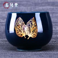 鑫鸿登茶杯个人专用主人杯品茗家用陶瓷单杯功夫茶具茶碗茶盏杯子 01款静南 双叶