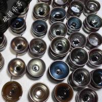 窑变中式陶瓷品茗杯建盏主人杯单盏茶杯手工色釉天目茶具礼盒套装 随缘盏2个