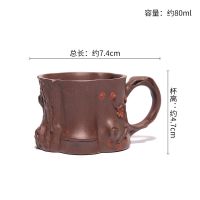 宜兴正宗茶道配件紫砂小杯功夫茶杯紫泥品茗杯梅桩带把主人杯 紫泥