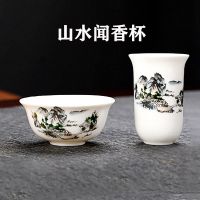 茶杯玉白瓷闻香杯紫砂留香杯套装功夫茶具茶道茶艺配件茶杯品茗杯 山水闻香杯+茶杯