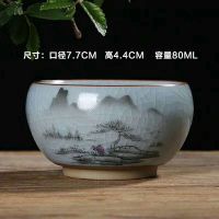 (破损补寄)窑变斑斓杯功夫茶杯主人杯单杯品茗杯陶瓷小茶杯 80ml汝窑罗汉杯(漫步)