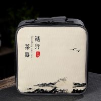 陶瓷旅行茶具套装便携包小号茶盘家用茶具车载办公泡茶壶户外茶杯 旅行包