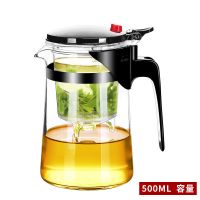 飘逸杯玻璃茶壶加厚花茶壶办公家用茶具套装过滤泡茶壶泡茶杯整套 500ml梯形茶壶
