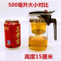 泡茶壶耐热玻璃飘逸杯全过滤玲珑杯家用铁观音功夫冲茶器茶具套装 直筒500毫升壶
