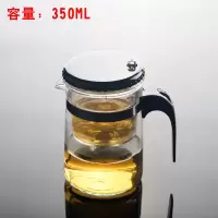 按压过滤泡茶杯飘逸杯玲珑杯耐热玻璃茶杯泡茶壶350ml 350ml直型