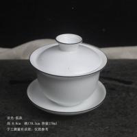 茶具盖碗茶杯 ,特大号青花瓷茶,茶碗盖碗陶瓷盖碗特价的 亚光-低款